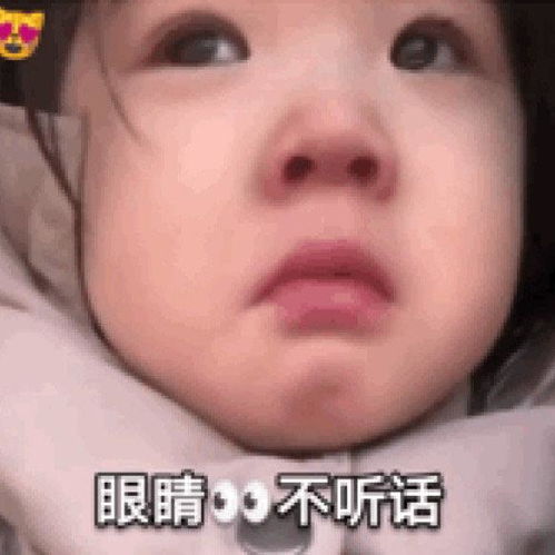 贡献我收集的可爱小朋友的表情包