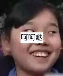 高中生文理科学霸互怼表情包,求学渣心里阴影面积