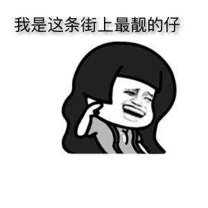 微信头像能显示等级了