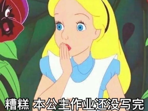 有什么开学发的沙雕文案