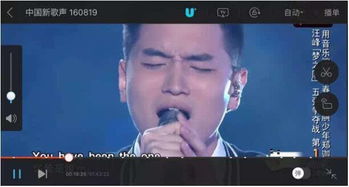 里约之后表情包后继无图优酷中国新歌声带你随心diy