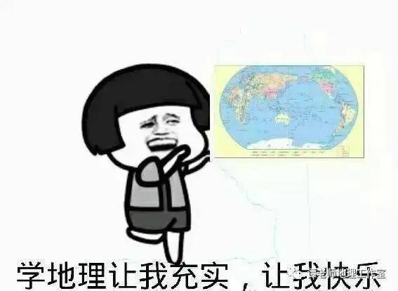 从地理视角看情人节隐藏的知识点附23个心形景观和41封地理情书,一大波地理网红表情包