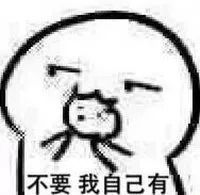 院运会,为自己点个赞