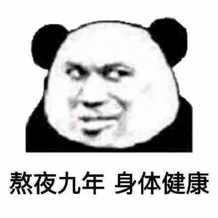 哥哥在吗哥哥,表情包