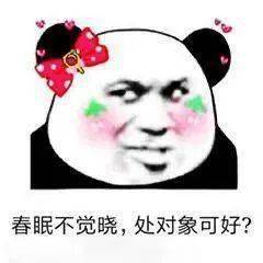 我们能在一起吗,哪怕你是男的