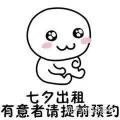 报告老板,我要租一个国家列支敦士登