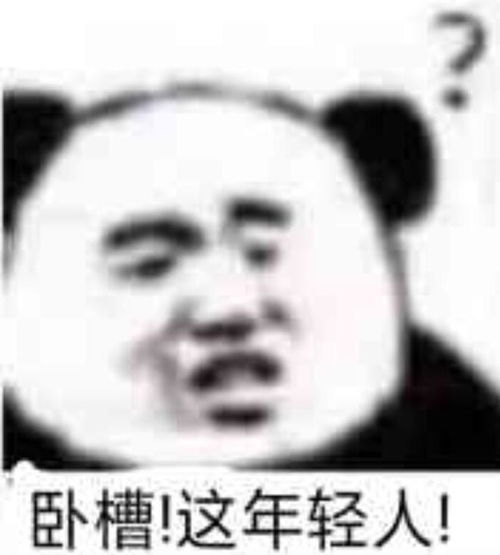 3.5亿拍的传说,ai换脸和小电影一个技术网友演技不如马