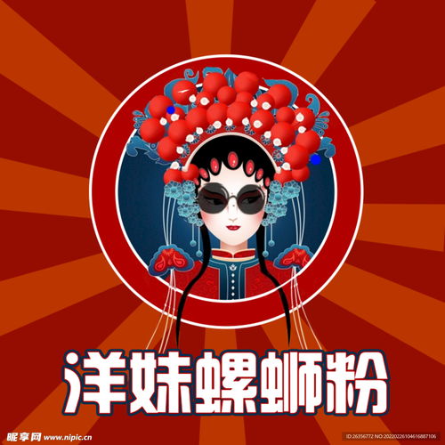 餐饮头像设计图psd分层素材psd分层素材
