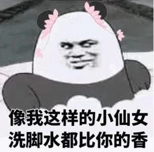 一个男人无缘无故对你好,不是看上你就是看上你闺蜜