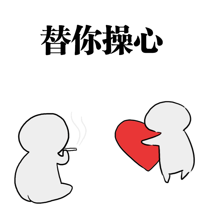 特别污的动态表情包