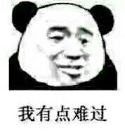 伤感表情包表情包