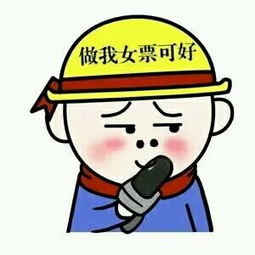 2.14情人节表白动态表情包图片大全