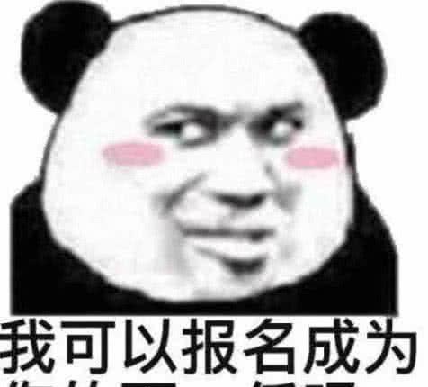 00后超暖撩妹表情包,比土味情话还让人羞红脸,网友优秀