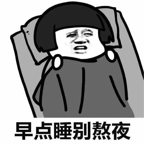开学这么久了,你想开了吗