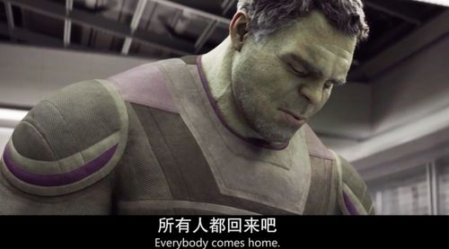 复联4绿巨人打响指,消失的人原地复活,飞机上的人怎么办
