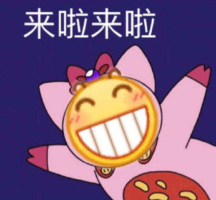 一波小黄脸斗图表情包