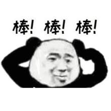 产后肉长错了地方这个办法帮你瘦身又丰胸