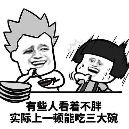 表情包图片大全存图啦