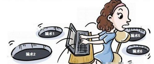 解放表情包骗局