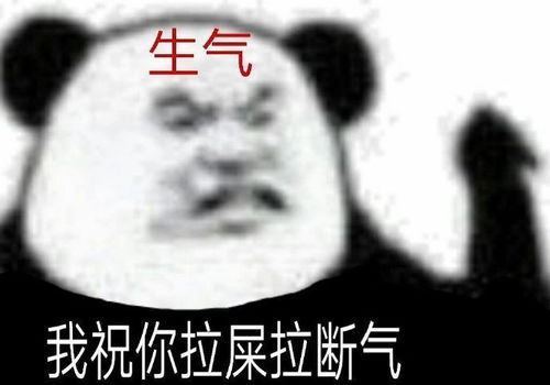 沙雕表情包说声爱我很难吗