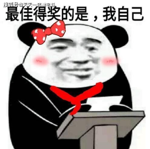国内最有公信力的电影奖成龙被鹿晗实力碾压,上海堡垒夺冠在望