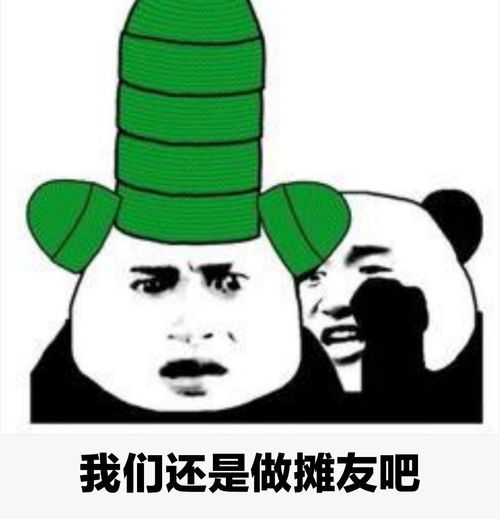 我上探探找摊友,却发现了现代年轻人的私密自留地