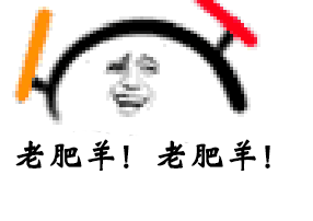 荧光棒表情包动态只有你