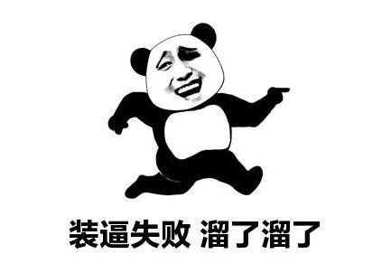 这家游戏公司有多能作暴雪给他送钱他不要,居然和贾跃亭合作