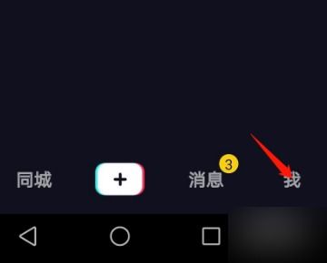 抖音通用设置私信联想表情包为什么没有了