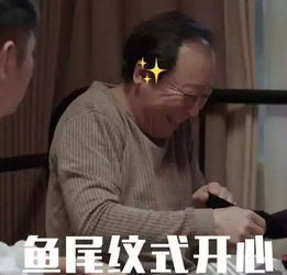 女婿上海没房,丈母娘棒打鸳鸯拆散小夫妻杨颖邓伦朱一龙主演的这部剧,这么接地气