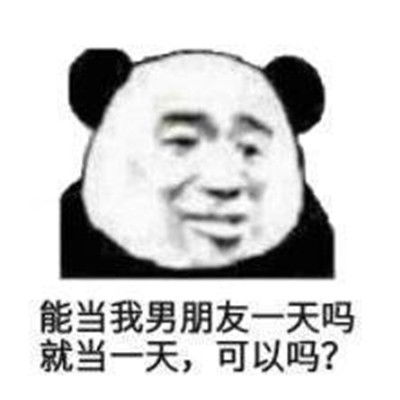 趣味又很可爱的表情大全