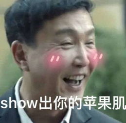 揭秘达康书记和沈腾到底是什么关系,达康书记后来怎么样了