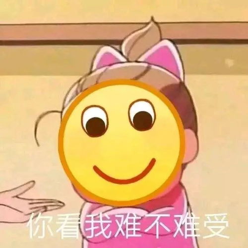 表情包
