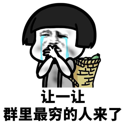 表情i我不会哭太久的,大概一两个月吧