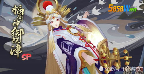 阴阳师全新式神sr化鲸将上线,超常规输出,跃身进入s级sr
