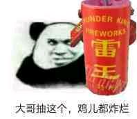 大哥抽烟表情下载大哥抽烟表情包高清无水印极光下载站