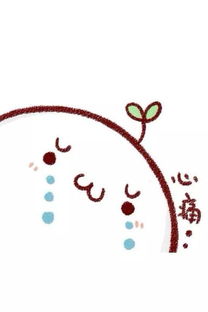 北汽昌河a6祝各位小姐姐们女神节快乐