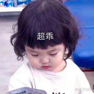 我们怎么判断兼职是真的假的