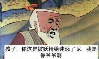 你有哪些让你一秒变开心的表情包
