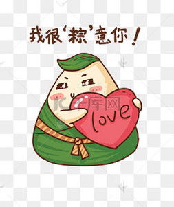 爱你表情包图片爱你表情包图片素材免费下载千库网