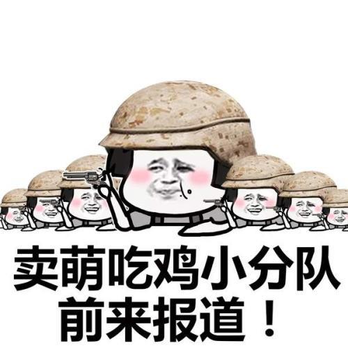 开心笑话本人平时嘴比较笨,不会甜言蜜语哄媳妇
