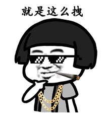 动图如何做成表情包抖音