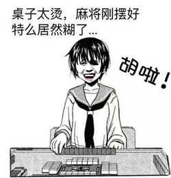 这游戏年轻人看了都想砸机子82岁的老奶奶,用700小时通关了