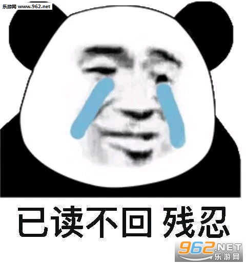 戴上它世界雨女无瓜图片欢迎来到高端恋爱自由局表情包下载乐游网游戏下载