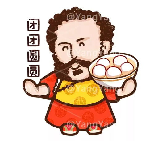 拜年红十字人专属表情包来了