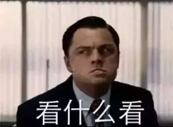 小李子