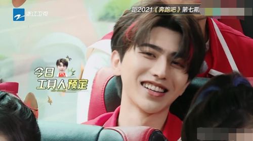 奔跑吧李沁忘记自己拍过的电影金靖蔡徐坤上演浪漫满屋