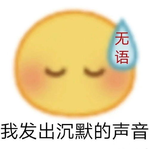 瑶新皮手感没有讨论的吗