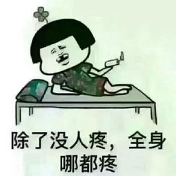 别等到生病了才懂得关注健康