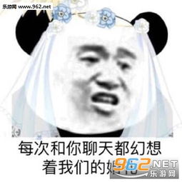 哦行吧感情淡了图片我想脱单不你不想表情包下载乐游网游戏下载